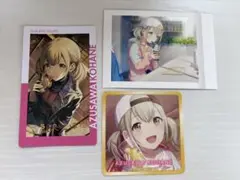 2026年最新】小豆沢こはねの人気アイテム - メルカリ