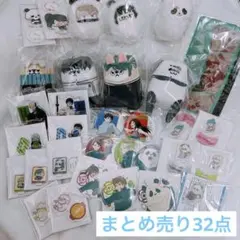 呪術廻戦】 伏黒恵 まとめ売り 130点以上 - メルカリ