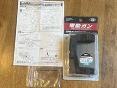 2025年最新】東京マルイ 模型・プラモデルの人気アイテム - メルカリ