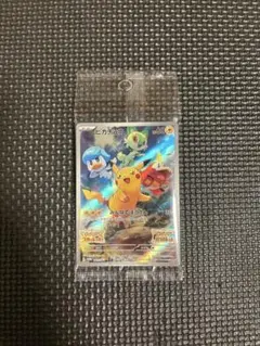 ピカチュウプロモ未使用
