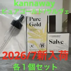 2026年最新】キャナウェイ ピュアゴールドの人気アイテム - メルカリ