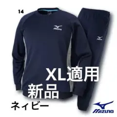 MIZUNO クロスティックスウェット上下セットスウェットシャツ＆パンツ 2XL