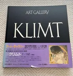 2025年最新】現代世界の美術 集英社の人気アイテム - メルカリ