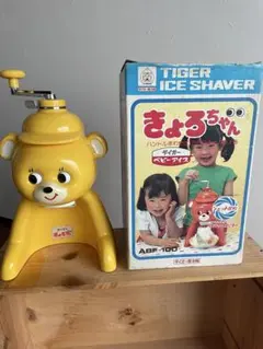 レトロ　美品　タイガー　かき氷機　きょろちゃん イエローのサムネイル
