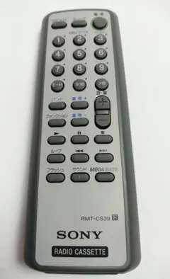 SONY ソニー純正 ラジカセ用リモコン RMT-CS39のサムネイル