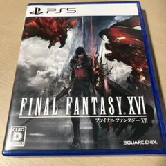 PS5 ファイナルファンタジーXVI
