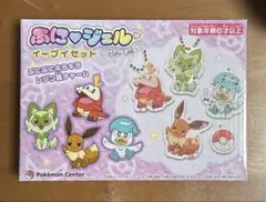 ポケモン ぷにジェル　イーブイセット