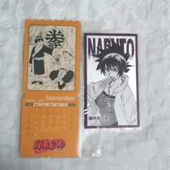 NARUTO　中国特典カード・カレンダーセット