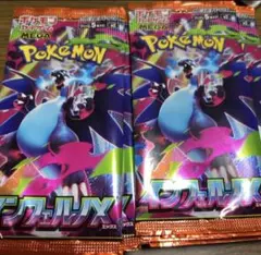 【匿名発送】 インフェルノX 30パック 封入率一致 ポケモンカード