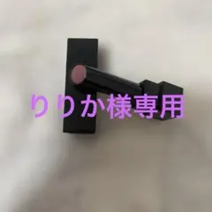 専用 ケイト　リップモンスター 13 3:00AMの微酔