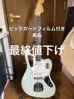 7/4まで期間限定値下げ！Fender 塩塚モエカ Jaguar moniのサムネイル
