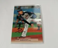 Item thumbnail for item 62629595-80fe-46fd-831e-5e2246486f58