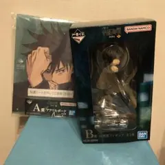 一番くじ 呪術廻戦 渋谷事変 ～参～　伏黒 恵 A賞B賞セット