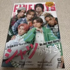 Aぇ！group 表紙　FINEBOYS