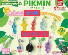 ガシャポン(ガチャ) ピクミン めじるしアクセサリー2 全9種コンプリート