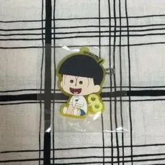 おそ松さん ぺたっとねじまき ラバーキーホルダー 十四松