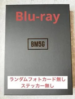 BMSG 5th Anniversary Collection BOX盤 - メルカリ