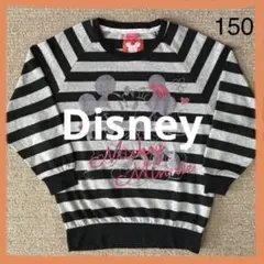 ディズニー　Mickey &Minnie ボーダーセーター　150 女の子