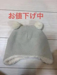 ベビーニット帽子 46〜48cm