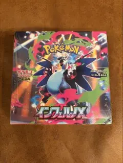 【新品未開封】インフェルノX　１box分