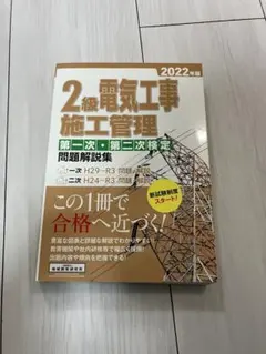 Item thumbnail for item 06cbcb80-c3a0-4fd3-844d-2413b4bda63f