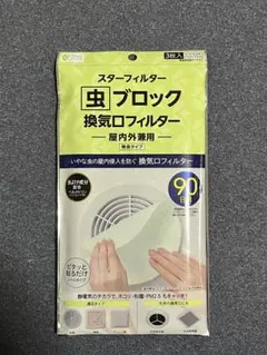 Nagi *◡̈♬様 リクエスト 2点 まとめ商品