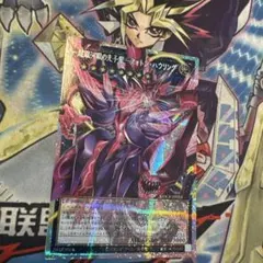 遊戯王 超銀河眼の光子龍 フォトンハウリング オーバーフレーム