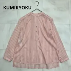 KUMIKYOKU 組曲 ストライプ ハンドカラー ハーフボタン ブラウスのサムネイル