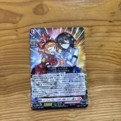 2025年最新】ヴァンガードエネルギーの人気アイテム - メルカリ