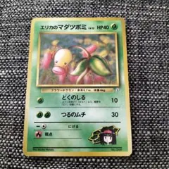 2026年最新】マダツボミの人気アイテム - メルカリ