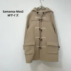 Samansa Mos2 Mサイズ ダッフルコート