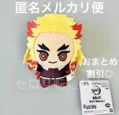 2025年最新】鬼滅の刃 ちびぐるみ 煉獄杏寿郎の人気アイテム