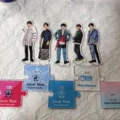 専用♡オーダー作成 すのチル 衣装 白衣装風・デニム衣装風 渡辺翔太ON衣装風 チルぬい衣装✨ Snow Man Dome Tour 2025-2026 『ON』衣装のひーくん