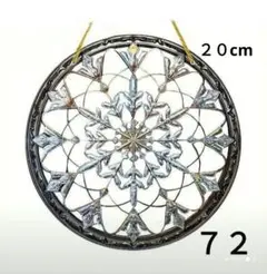 ７２　スノーフレーク　雪の結晶　２０cmアクリルサンキャッチャー
