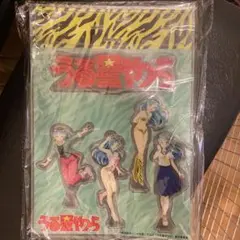 うる星やつら ラムちゃん 大判アクリルスタンド 4ポーズ4体 【新品 未開封】