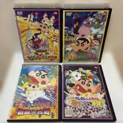 新品ケース交換済み クレヨンしんちゃん 映画 DVD 4作品セット a3
