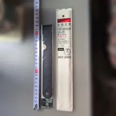 UCHIDA 直線定規 KOKUYO 携帯用縮尺スケール セット