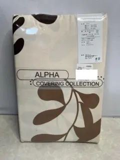 ALPHA ふとんカバー3点セット シングルロング
