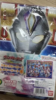 【新品】ウルトラマン　 レジャーシート