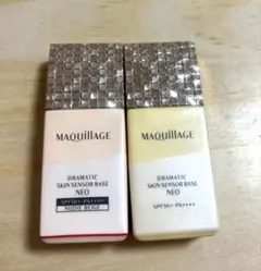 MAQuillAGE ドラマティックスキンセンサーベースNEO 2色セット