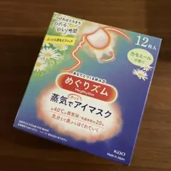Y…Y…様 リクエスト 2点 まとめ商品