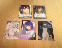 【新品】推しの子 黒川あかね　カード　4枚セット