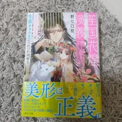 Item thumbnail for item b094c453-88b0-4868-891a-62aada1779e5