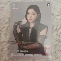 ビルディバイド 応援大使PRカード 松田里奈 プロモ 優勝賞品 - メルカリ