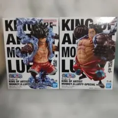 ワンピース KING OF ARTIST ルフィSPECIAL ver.2