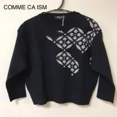 COMME CA ISM コムサイズム キッズ ニット 女の子 110