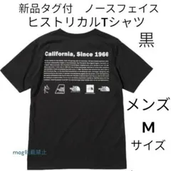 新品タグ付　ノースフェイス 【メンズMサイズ 】ヒストリカル　Tシャツ　黒