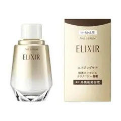【先月購入・新品】ELIXIR THE SERUM エイジングケア