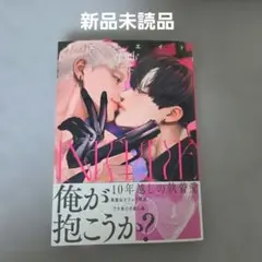 イニシエイト　epaule