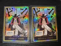 ミホーク　金ドン　2枚 蒼海の七傑